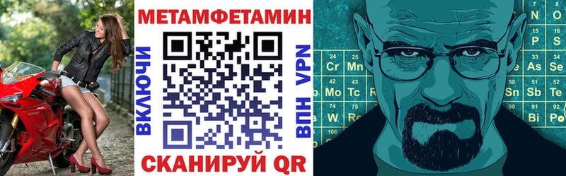 Амфетамин VHQ Ханты-Мансийск