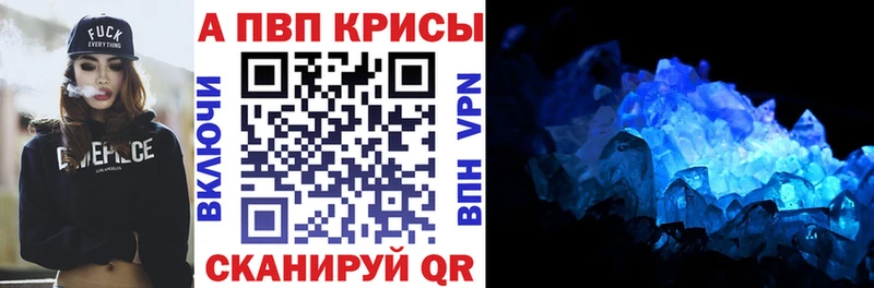 сколько стоит  Ханты-Мансийск  Альфа ПВП СК КРИС 