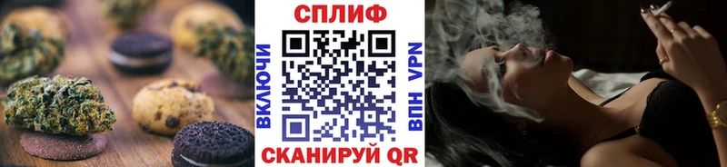 Печенье с ТГК марихуана  Ханты-Мансийск 