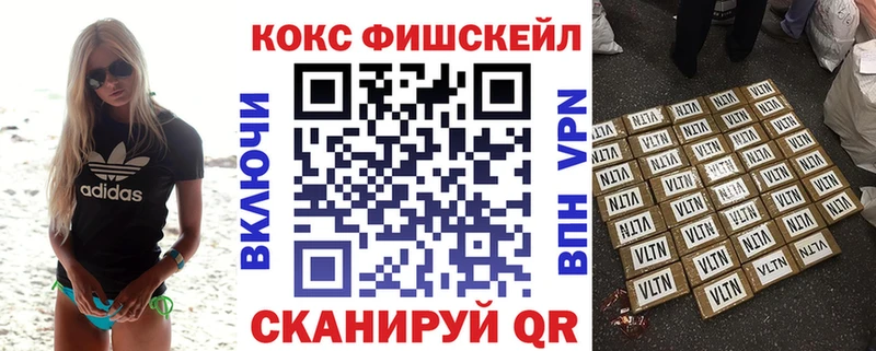 КОКАИН 97%  сайты даркнета как зайти  Ханты-Мансийск 