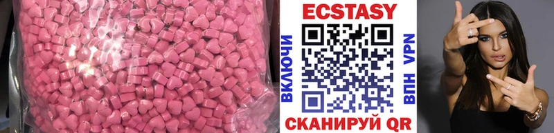 Ecstasy mix Ханты-Мансийск
