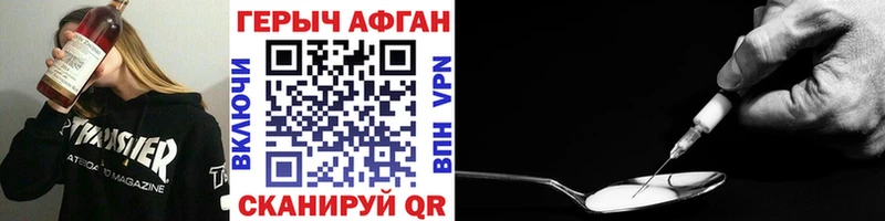 ГЕРОИН гречка  закладки  Ханты-Мансийск 