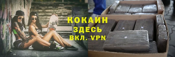 синтетический гашиш Арсеньев