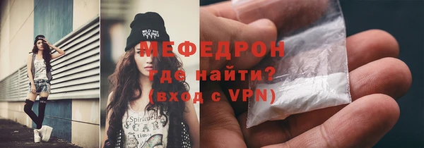 ALPHA-PVP Аркадак