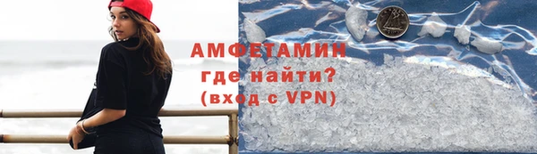 синтетический гашиш Арсеньев
