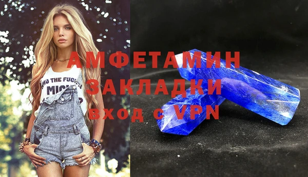 скорость mdpv Осташков