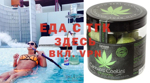 синтетический гашиш Арсеньев