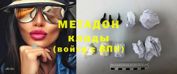 гашишное масло Армянск