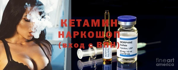синтетический гашиш Арсеньев