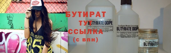 синтетический гашиш Арсеньев