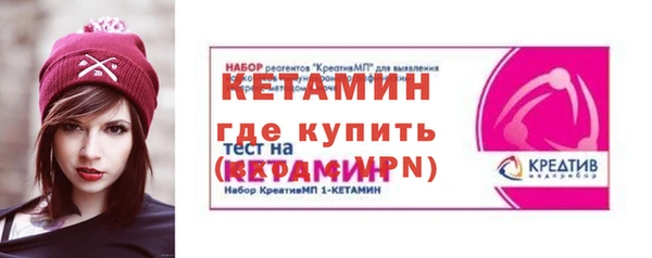 ALPHA-PVP Аркадак