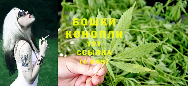 синтетический гашиш Арсеньев