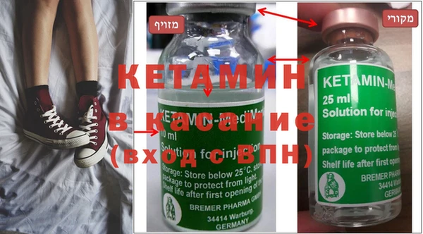 синтетический гашиш Арсеньев