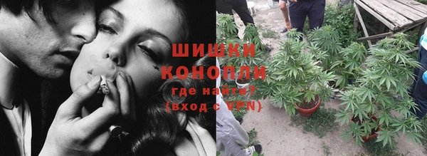 синтетический гашиш Арсеньев
