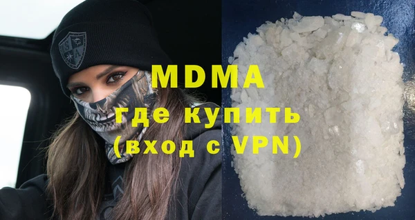ALPHA-PVP Аркадак