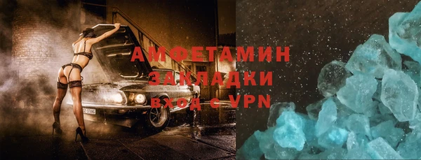 синтетический гашиш Арсеньев