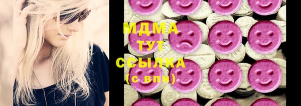 гашишное масло Армянск