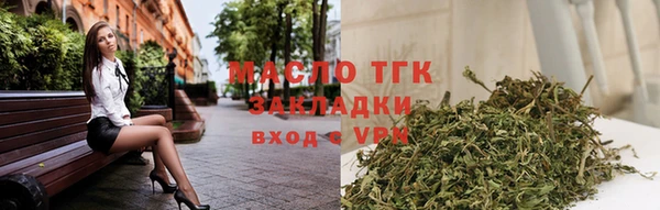 ALPHA-PVP Аркадак