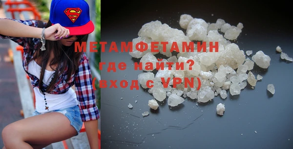 гашишное масло Армянск