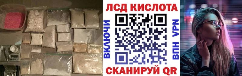 продажа наркотиков  Ханты-Мансийск  Лсд 25 экстази ecstasy 