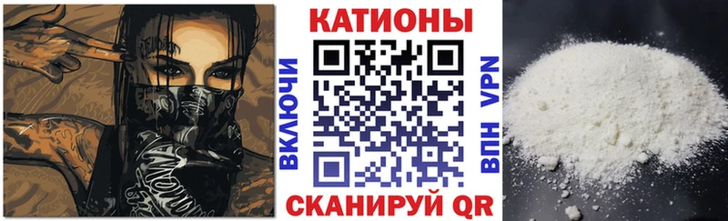 купить   Ханты-Мансийск  МЯУ-МЯУ кристаллы 