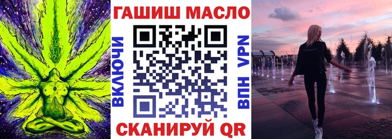 Дистиллят ТГК вейп с тгк  Ханты-Мансийск 