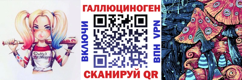 Псилоцибиновые грибы Psilocybine cubensis  купить   Ханты-Мансийск 