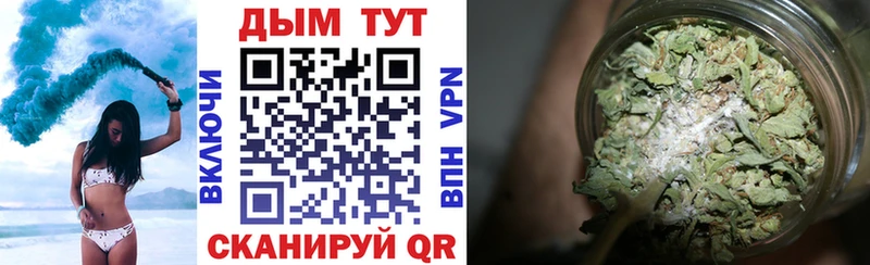 Бошки Шишки ГИДРОПОН Ханты-Мансийск