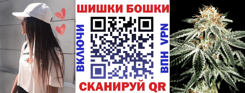 Бошки марихуана семена  закладка  Ханты-Мансийск 